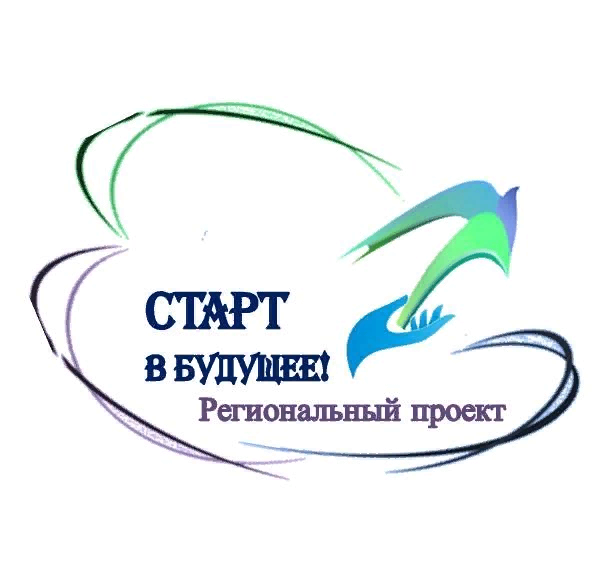 Старт проекта это